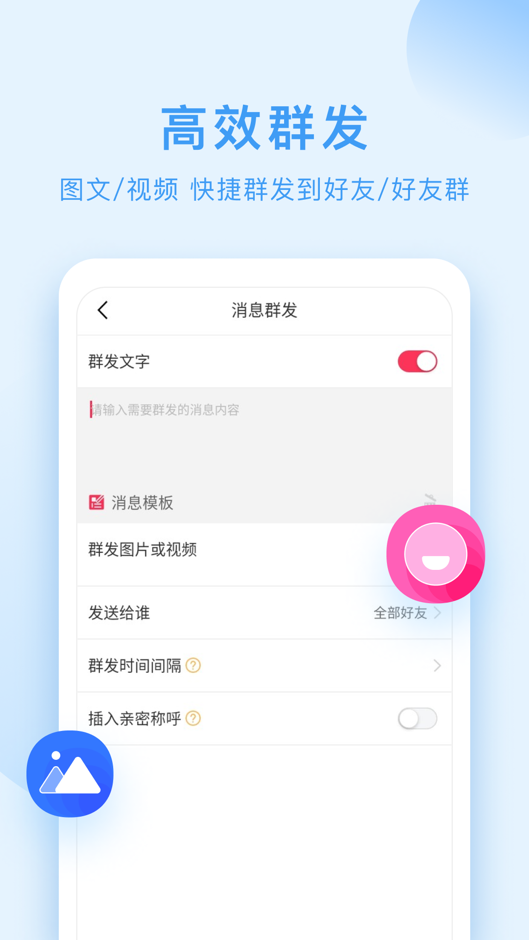 微粉截图1