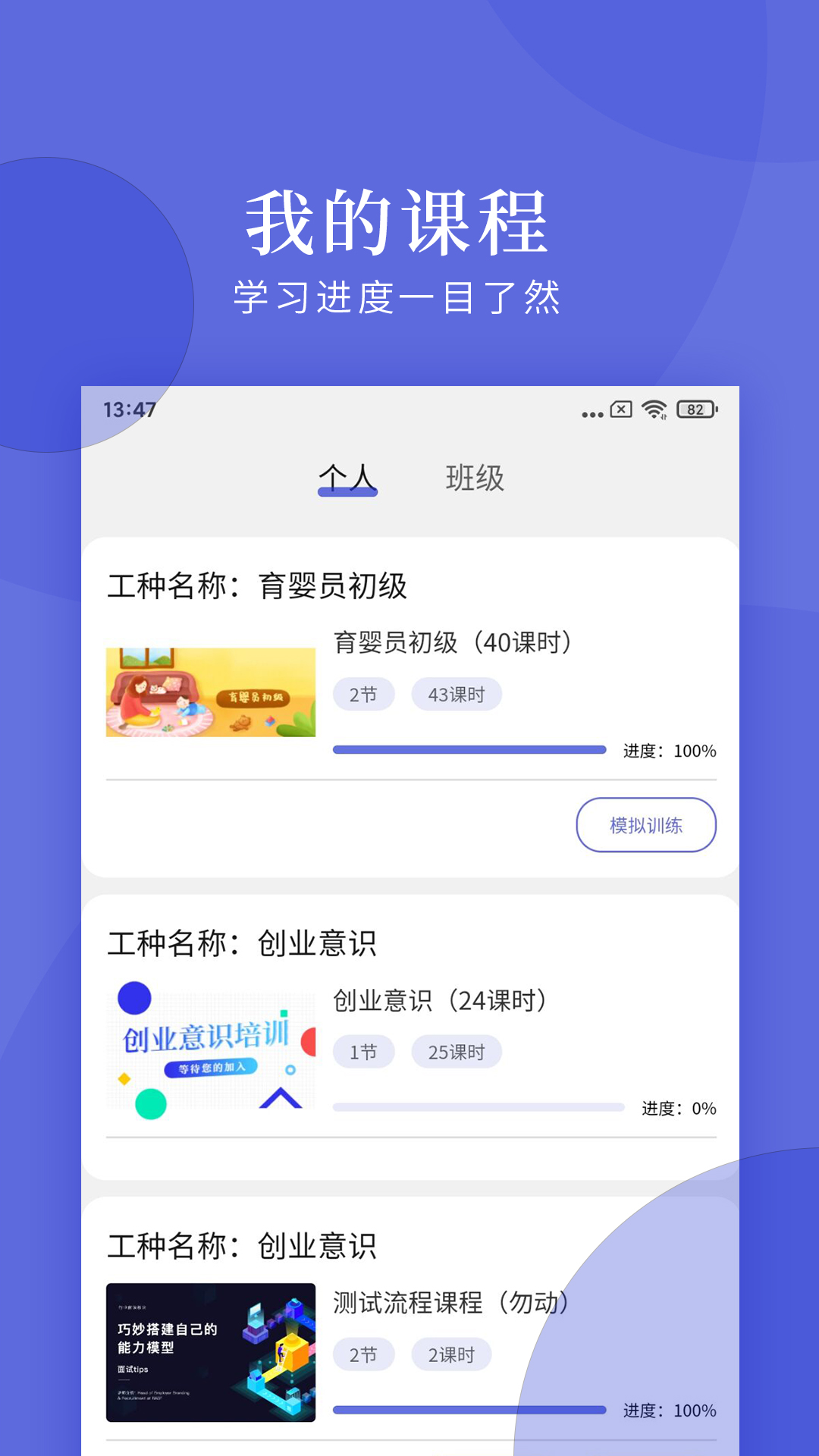 亿知林截图2