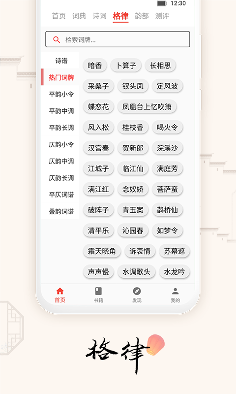 道德文章截图4