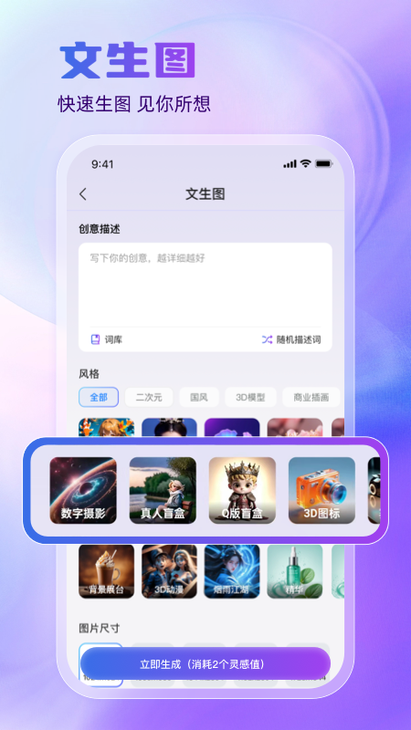 悦灵犀v2.1.0截图2