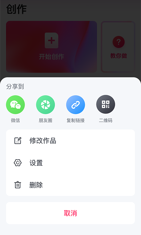 初页极速版截图4