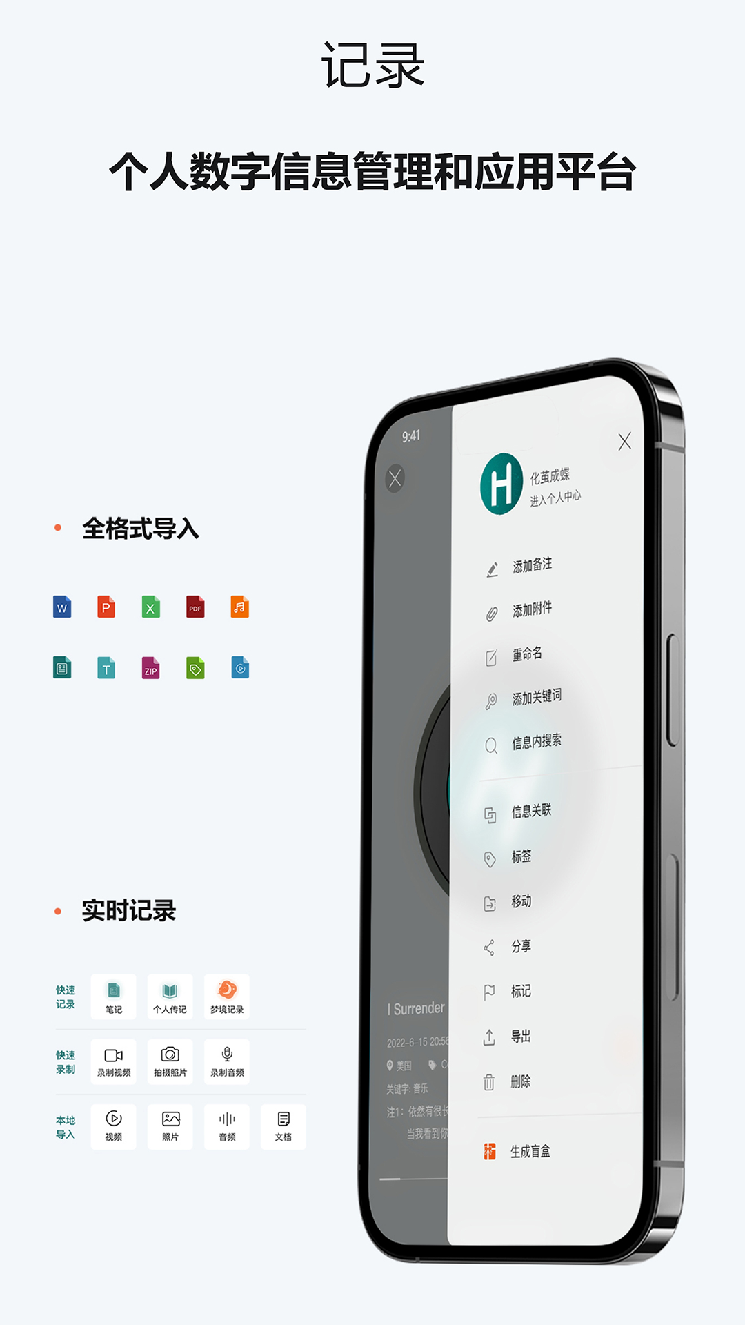 HEY少年v1.1.7截图5