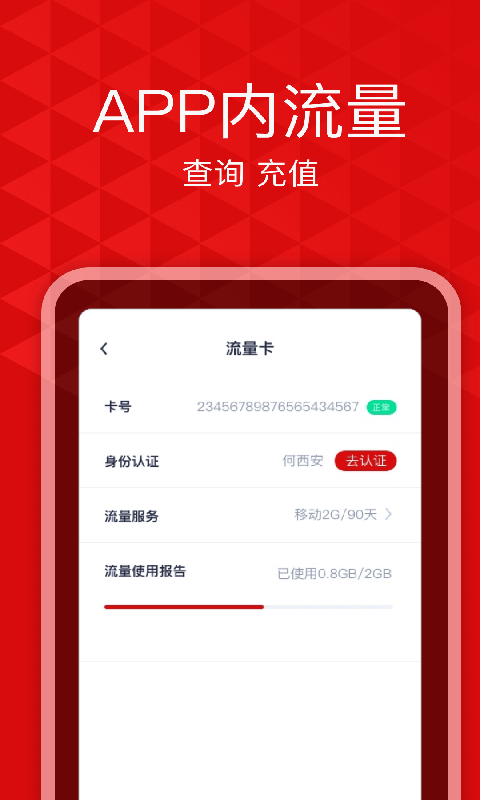 爱录截图5