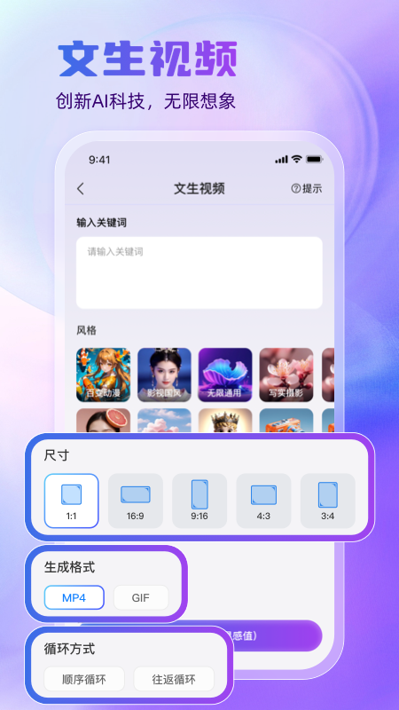 悦灵犀v2.1.0截图3