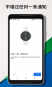 Wear OS by Google 智能手表截图5