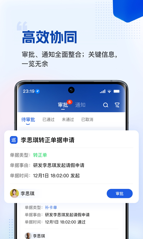 微海v1.1.5截图1