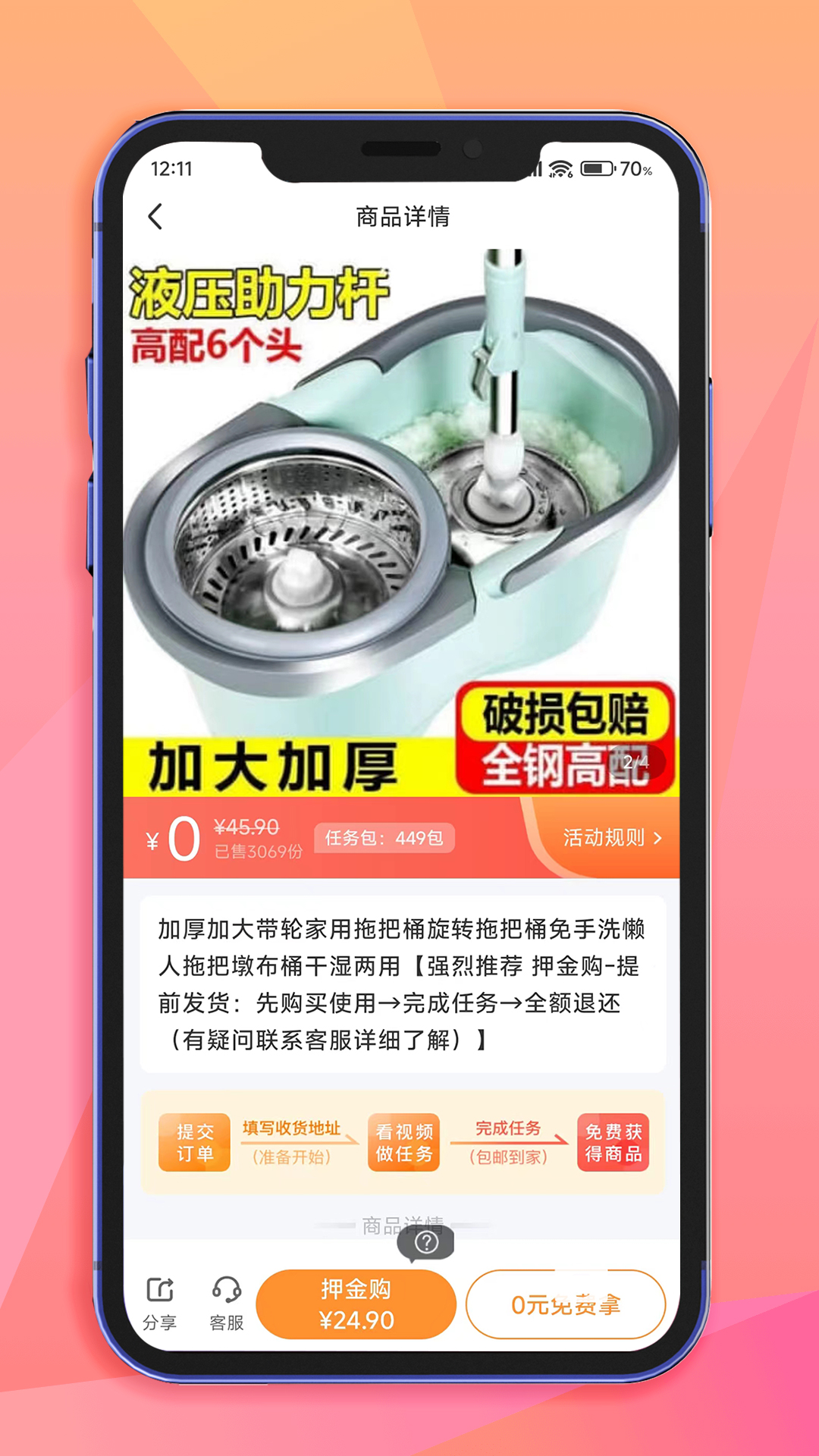 米米库v2.1.1截图3