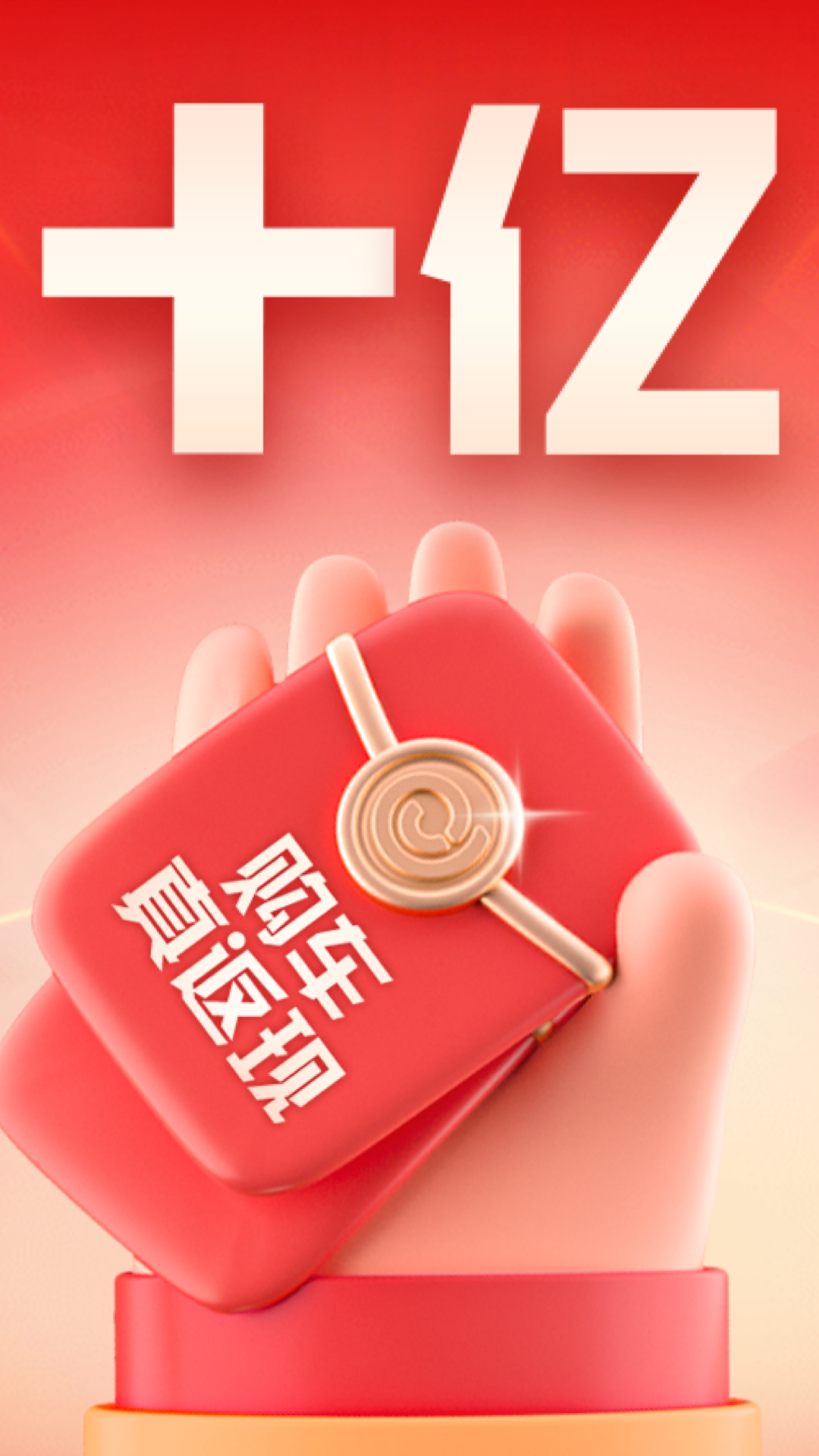 易车v11.19.1截图4