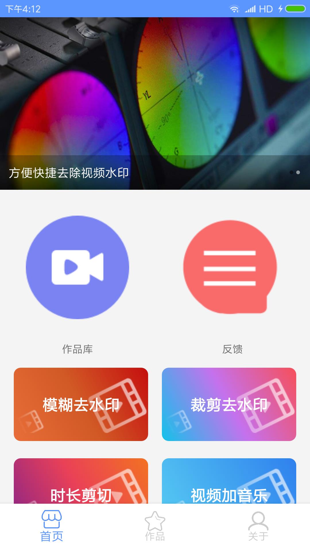 VidTrim视频剪辑截图1