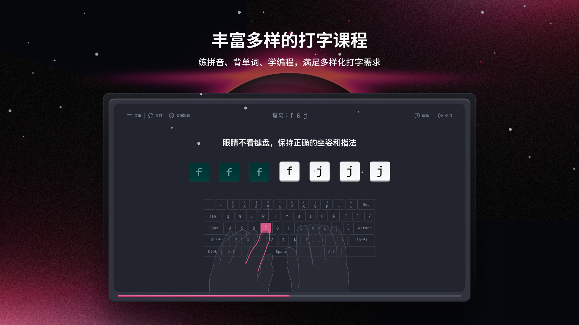 Type.fun 在线打字学习平台v3.0.1截图4