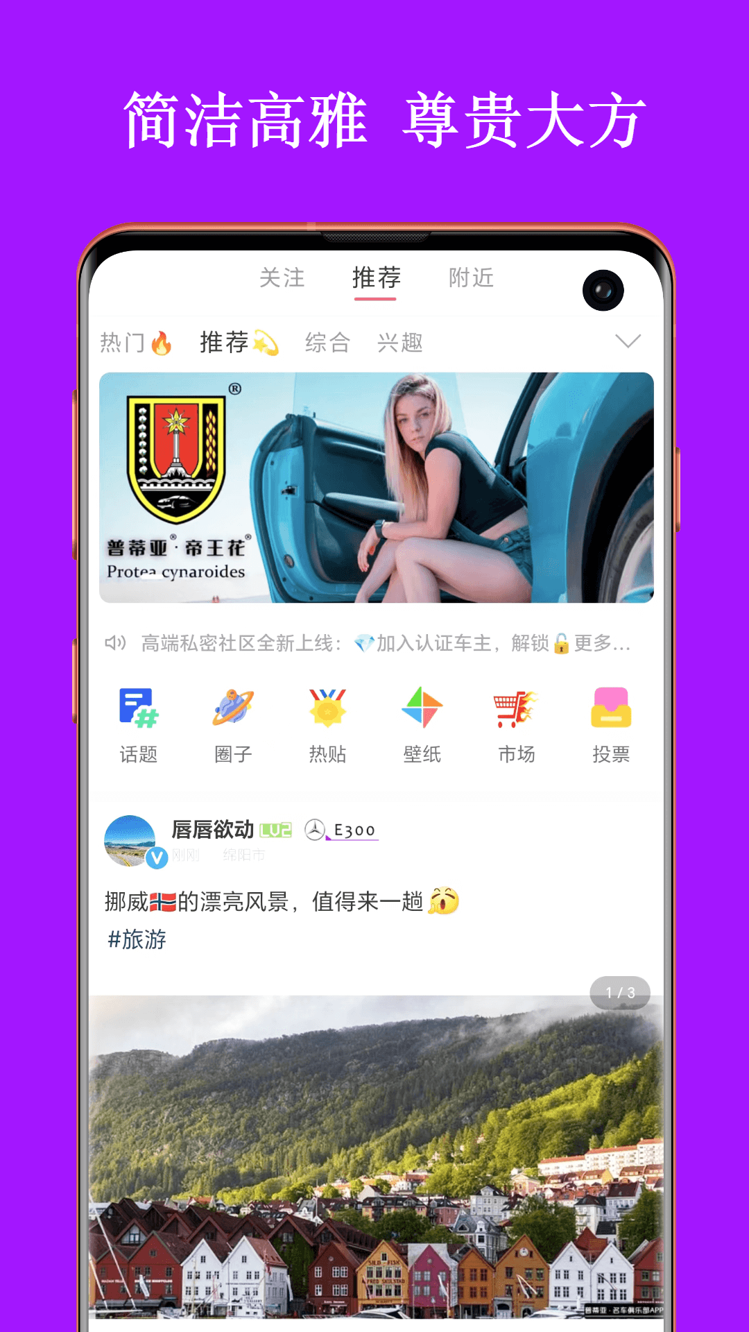 普蒂亚v5.1.5截图5