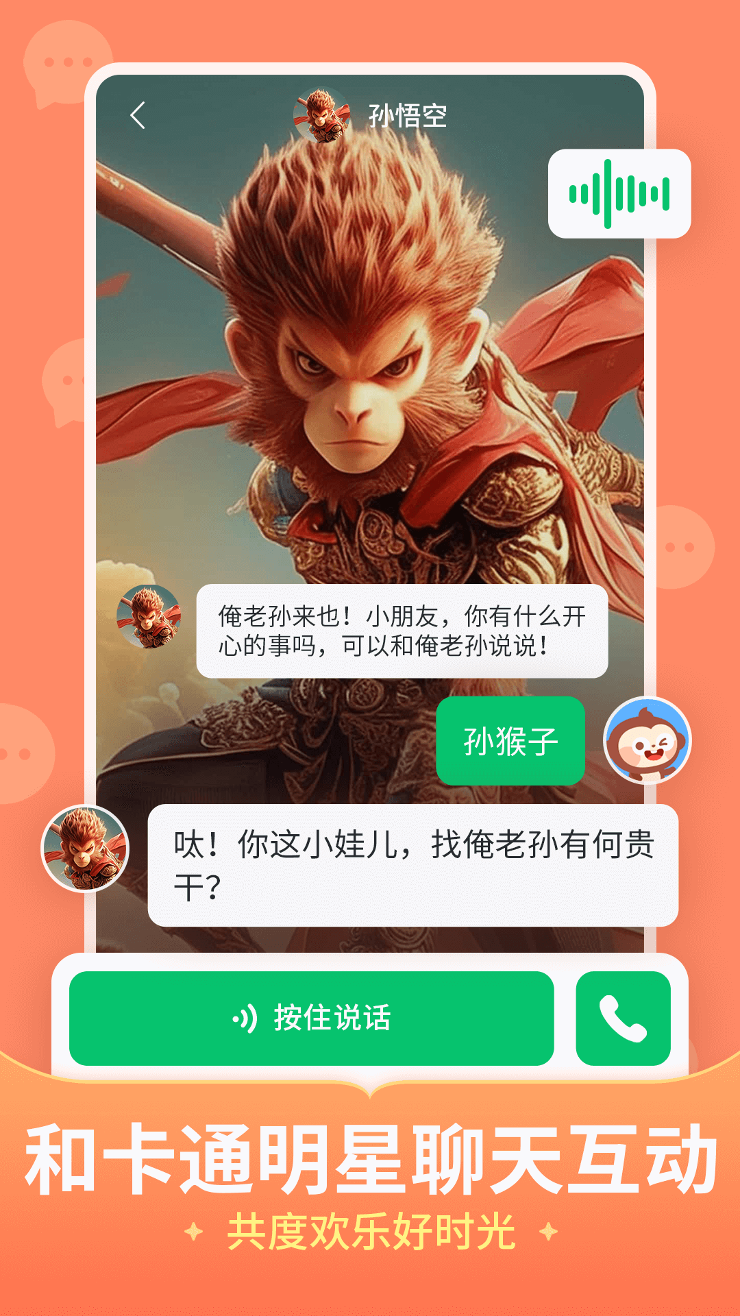 儿歌多多v6.5.1.2截图4