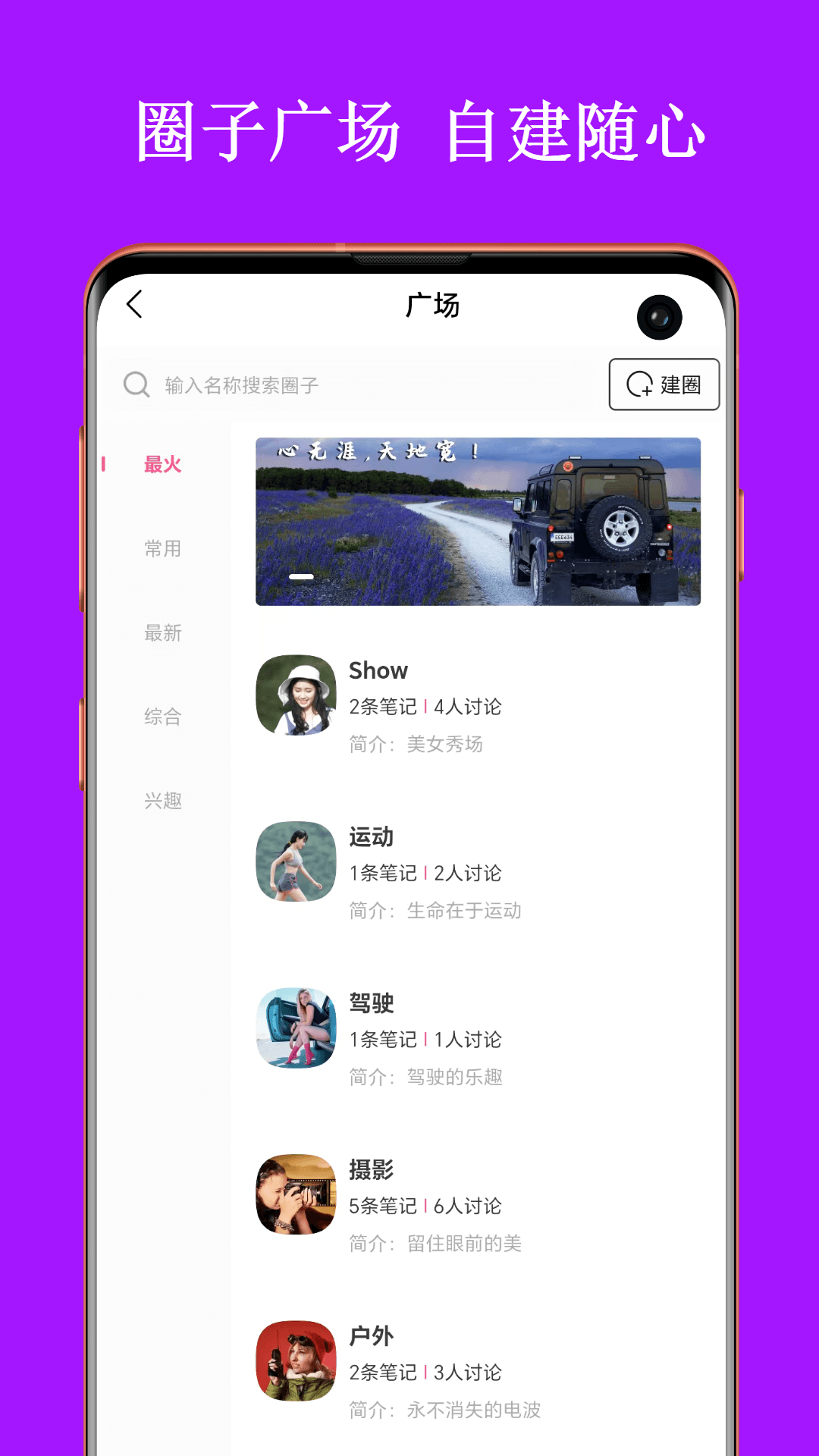 普蒂亚v5.1.5截图3