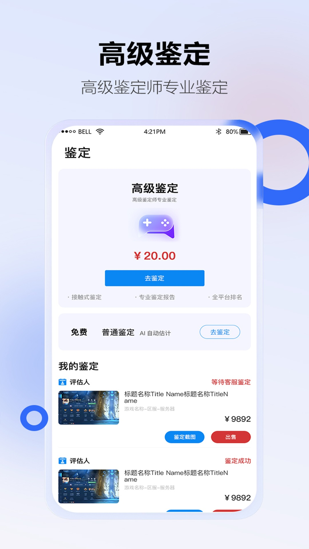 地瓜阁v3.0.5截图1