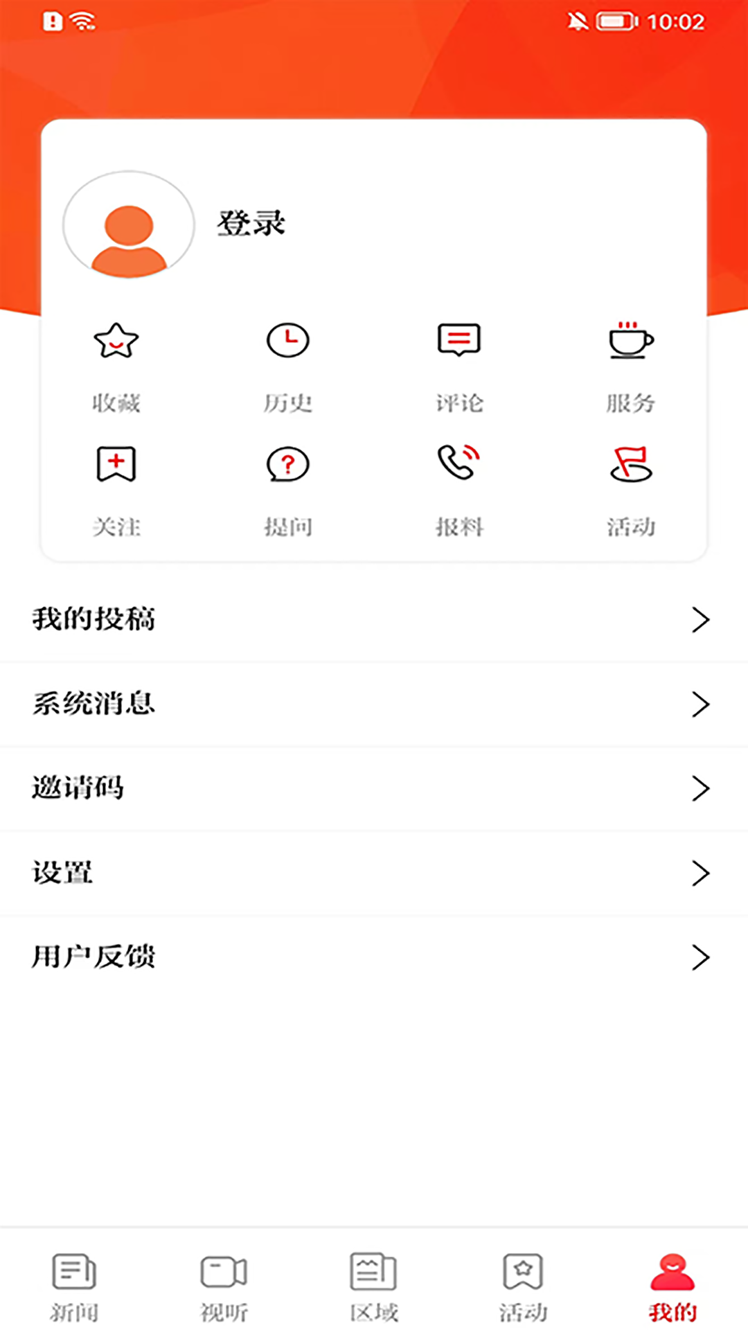 西安发布截图5