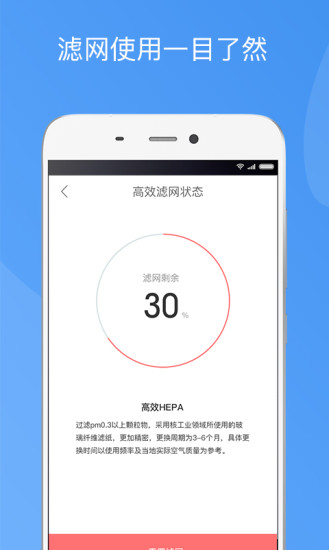 造梦者新风截图1