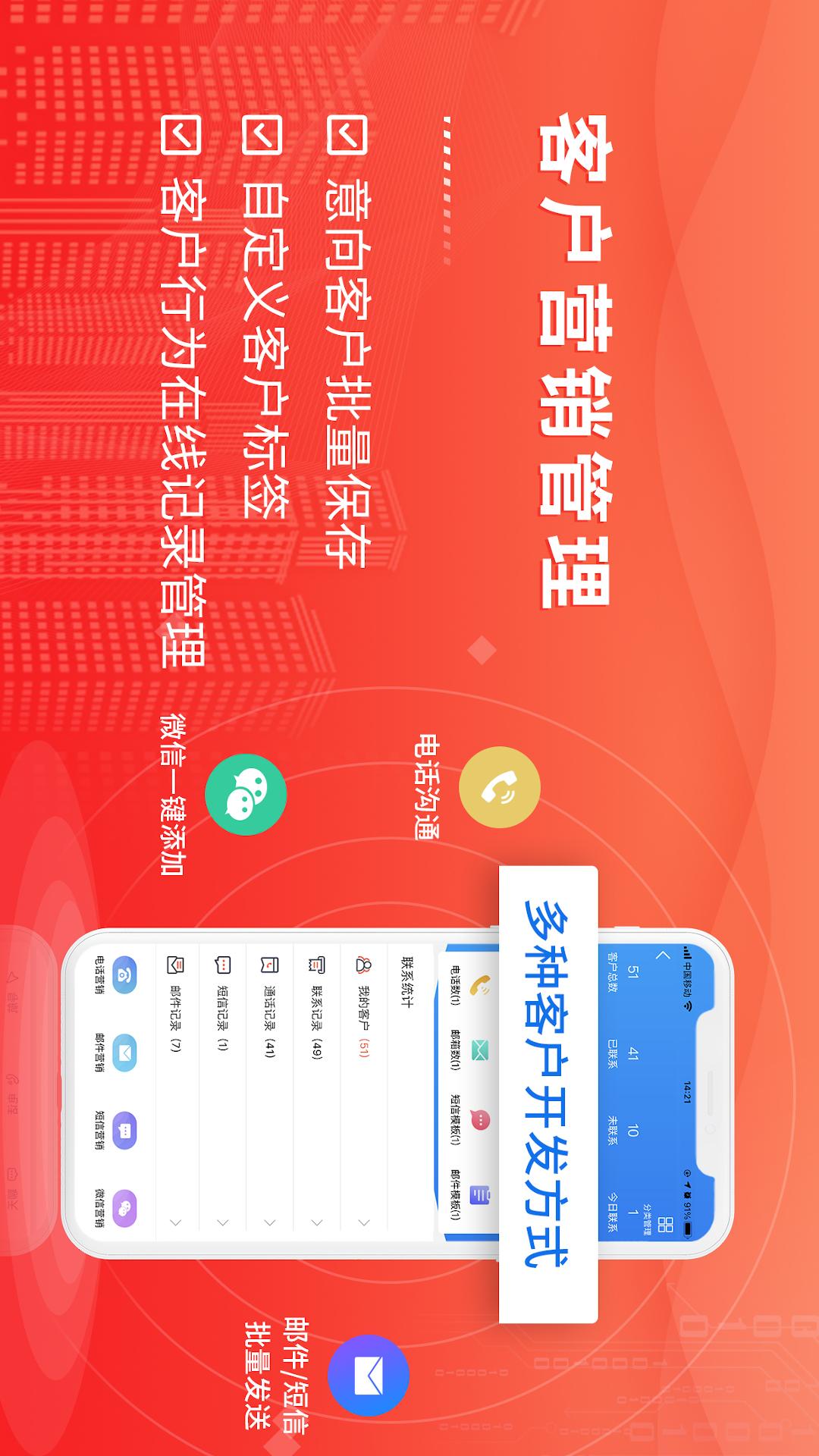 近来近往截图2