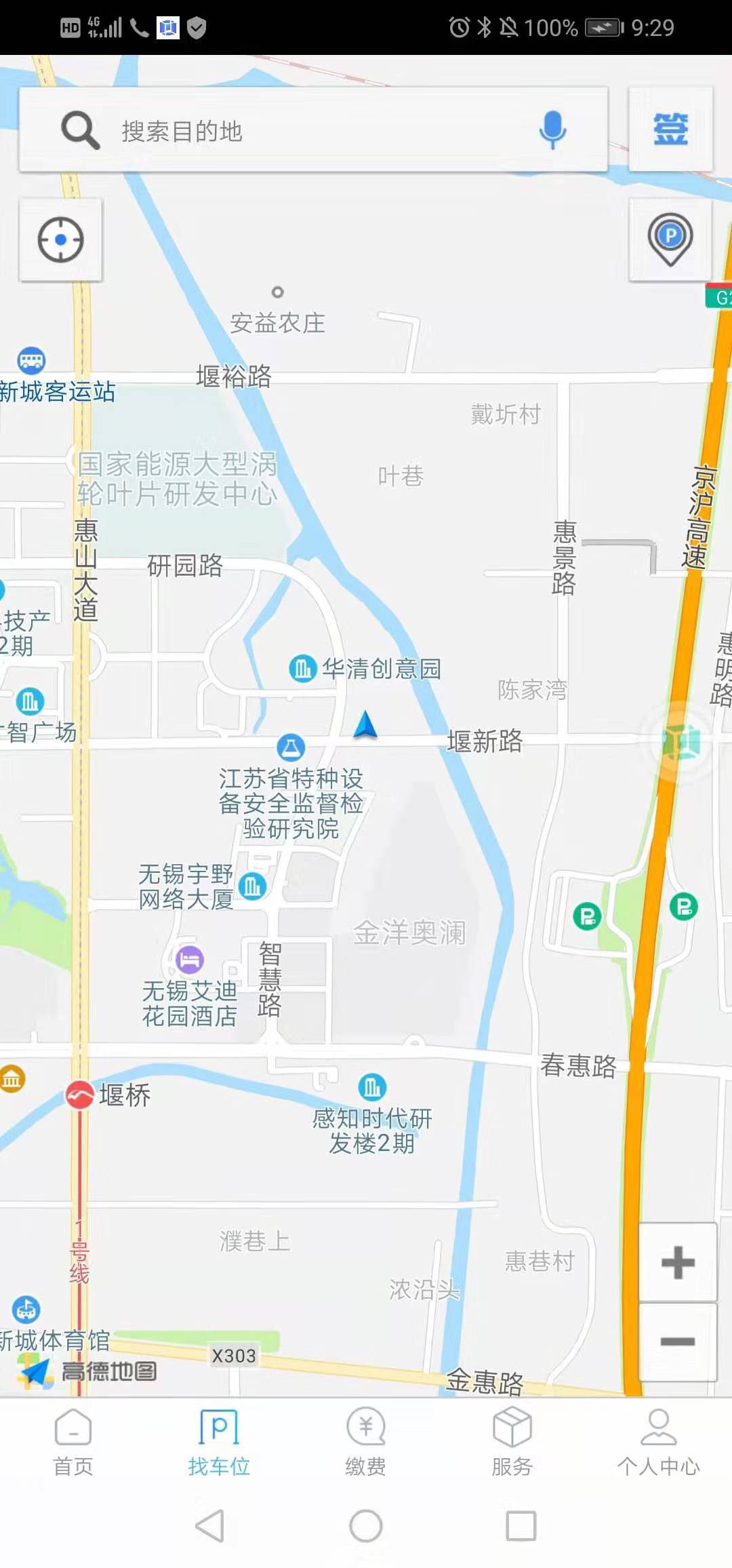 兰停序截图2