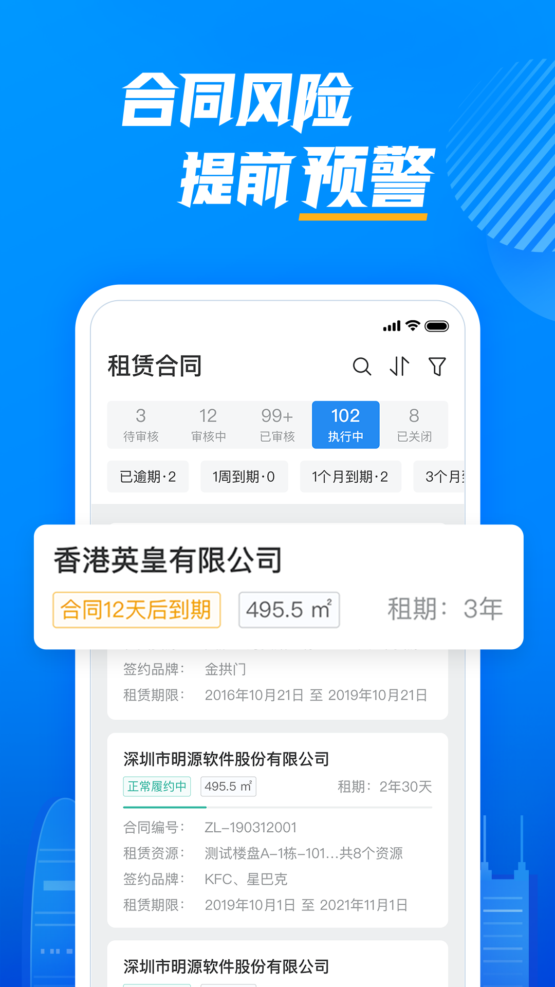 云资管截图5