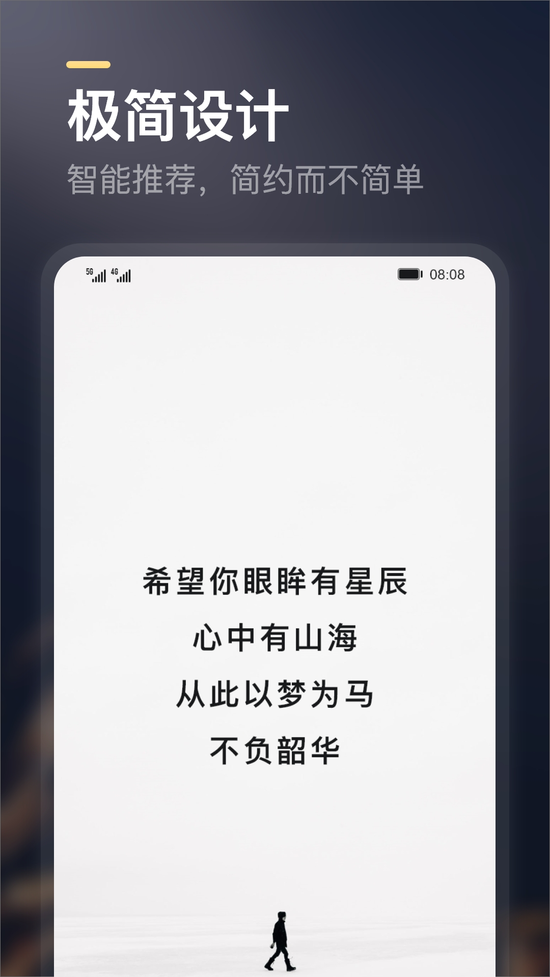 得言截图5