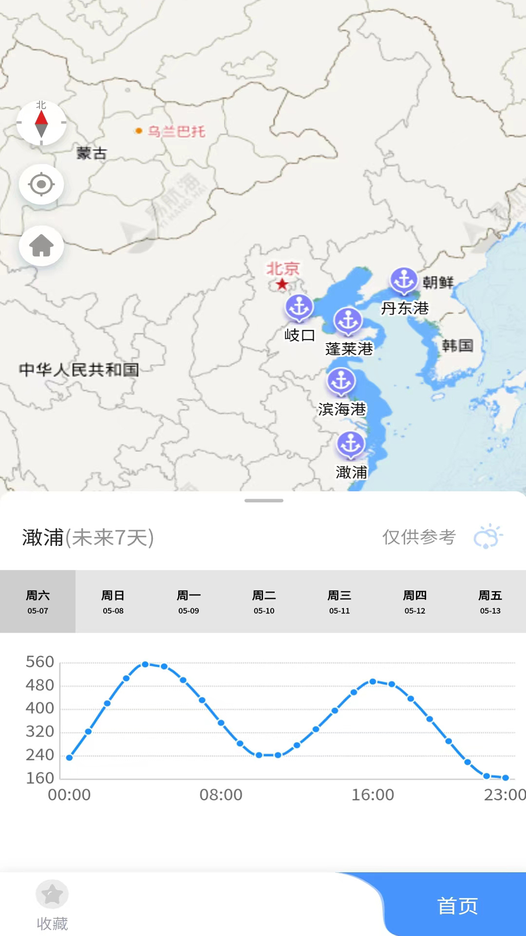 海上通截图3