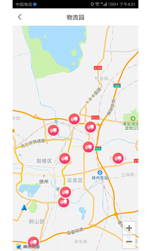 路链截图3