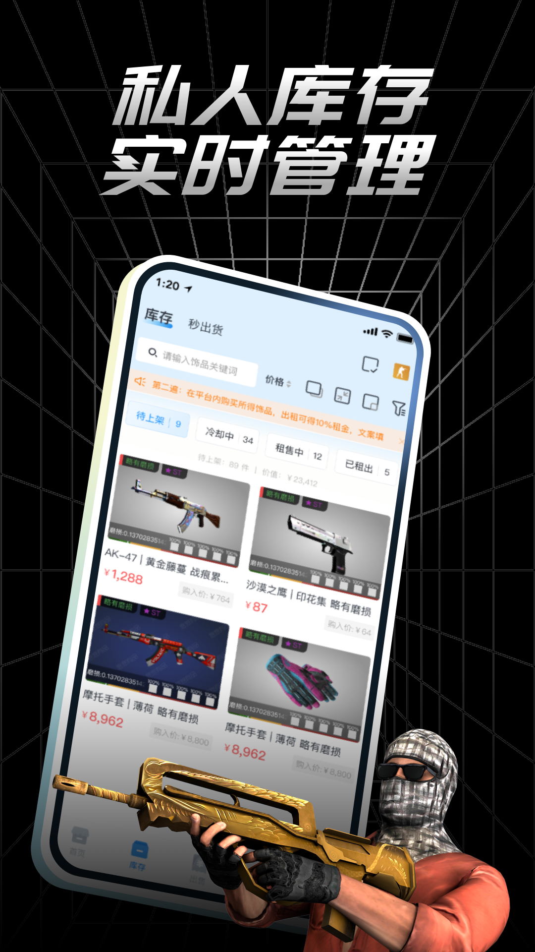 悠悠有品截图2