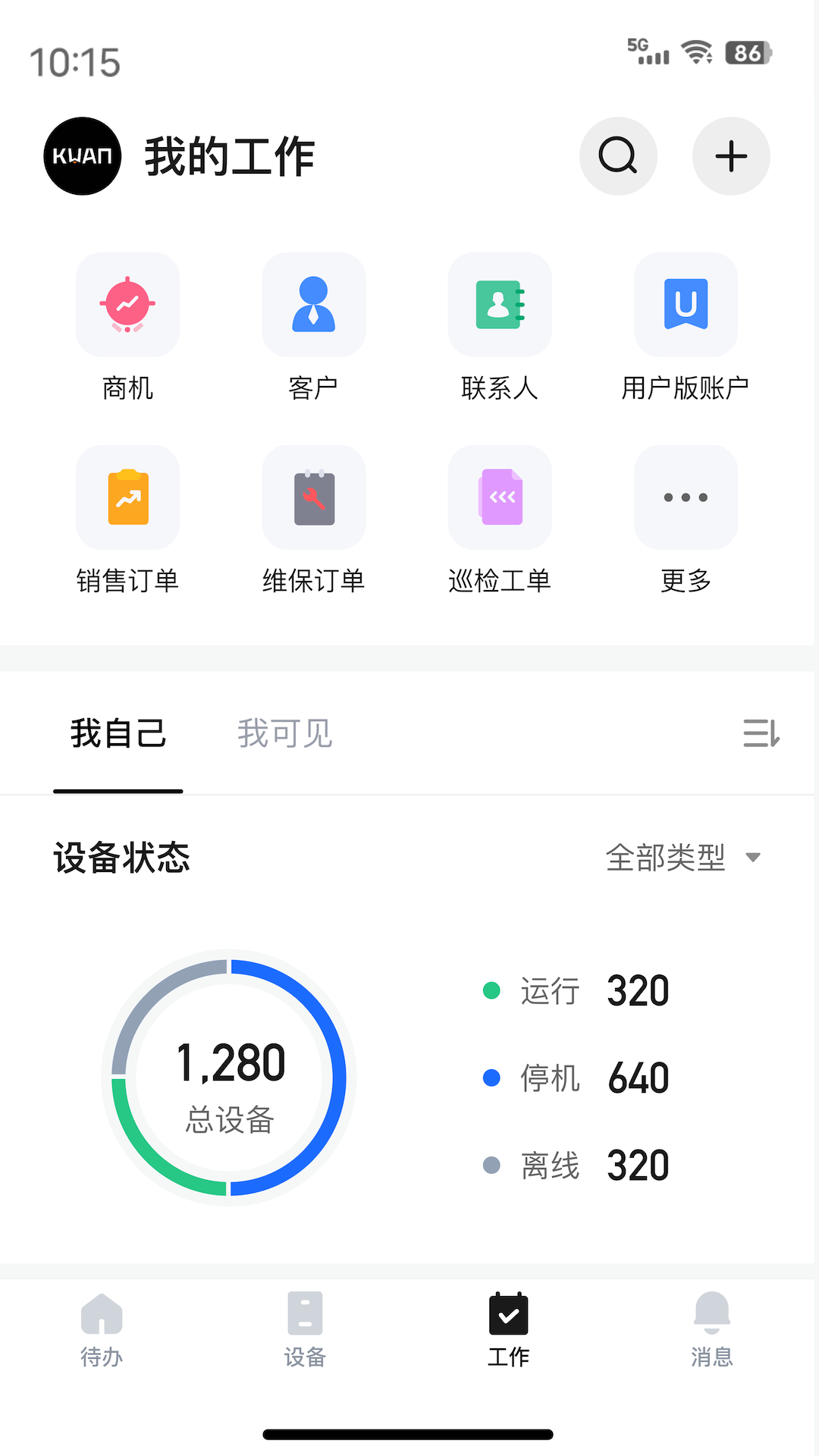 蘑菇IOM截图3