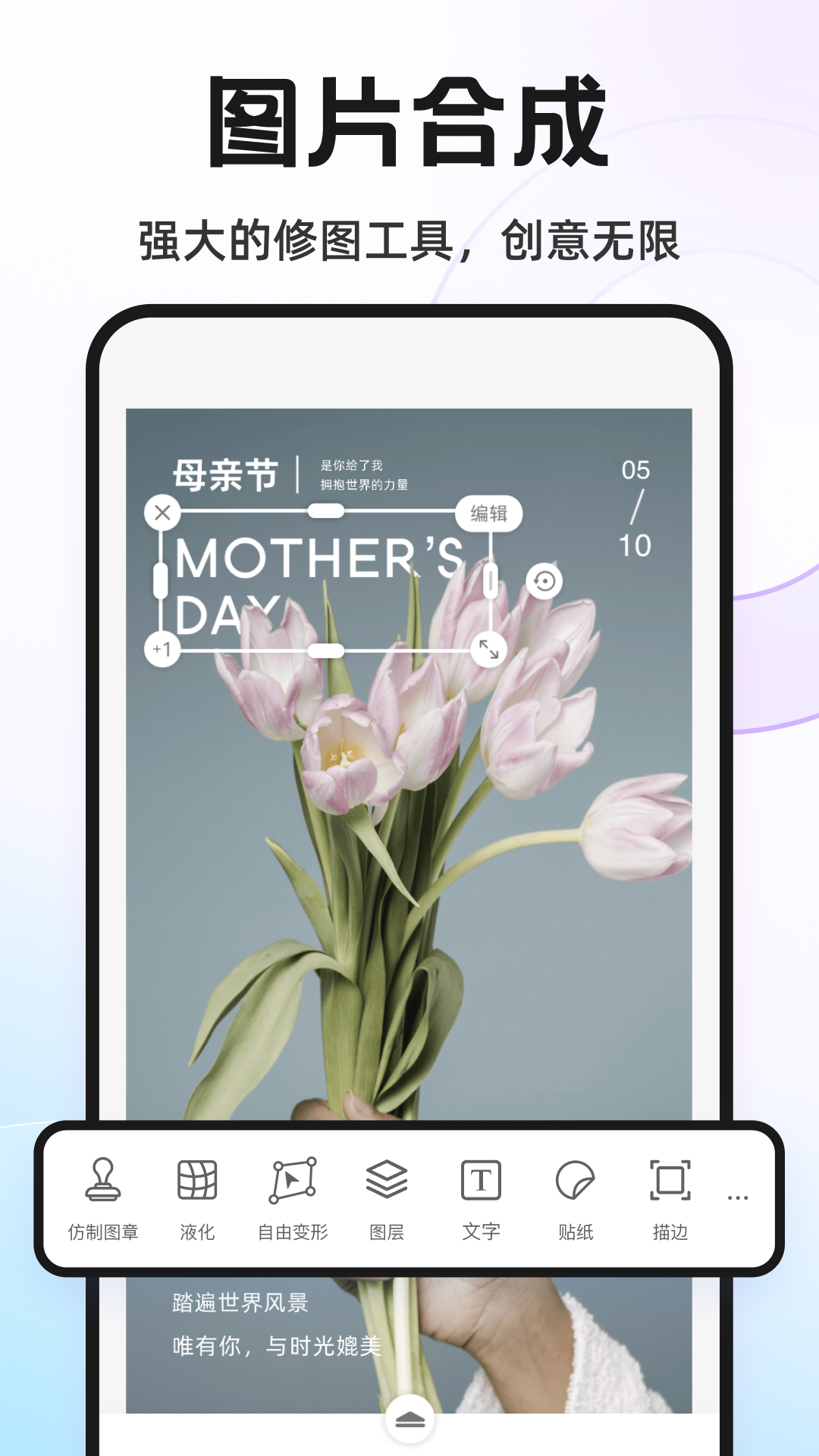 Knockout智能抠图P图v5.4.2截图1