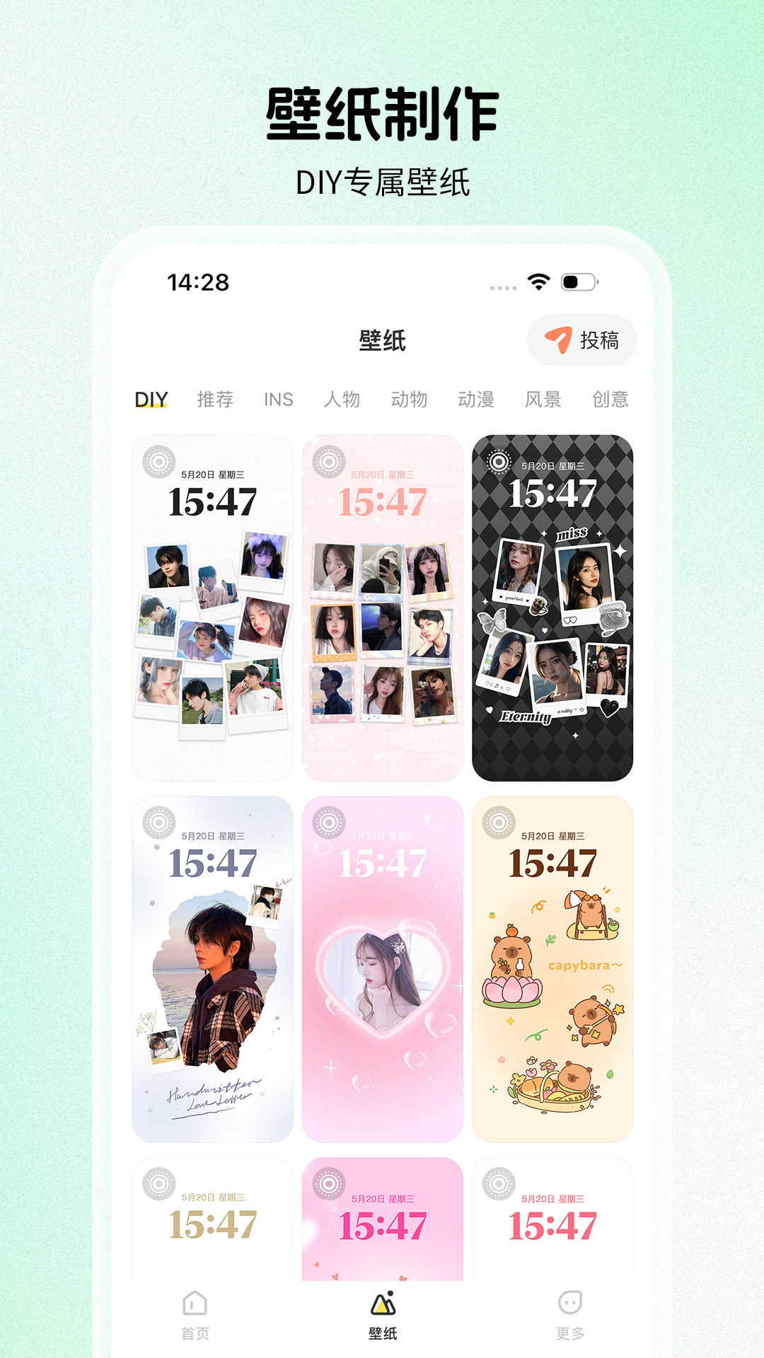 组件岛Widget Islandv1.3.6.3截图1