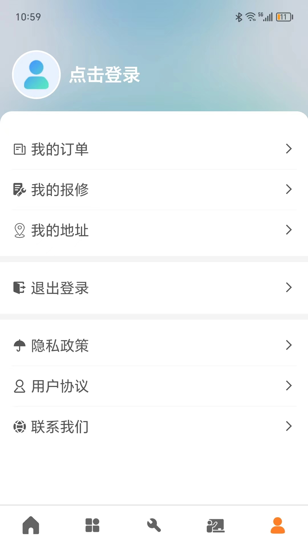 厨匠宝v2.1.6截图1