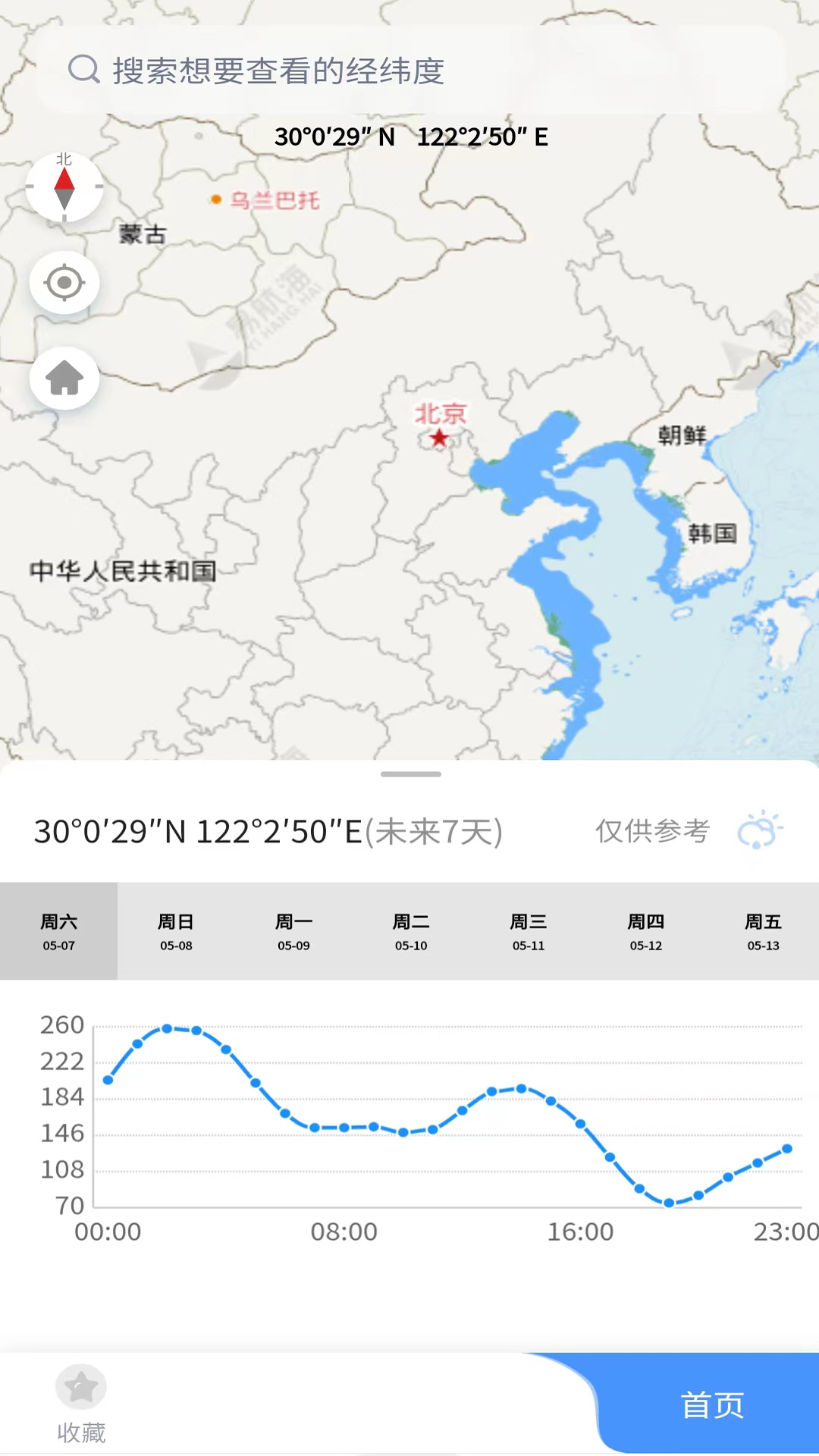 海上通截图2