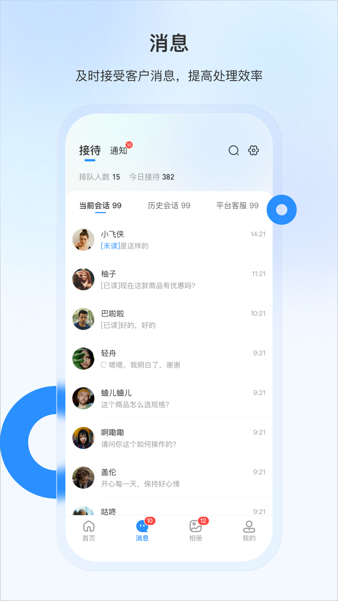 豆子生活商家截图3