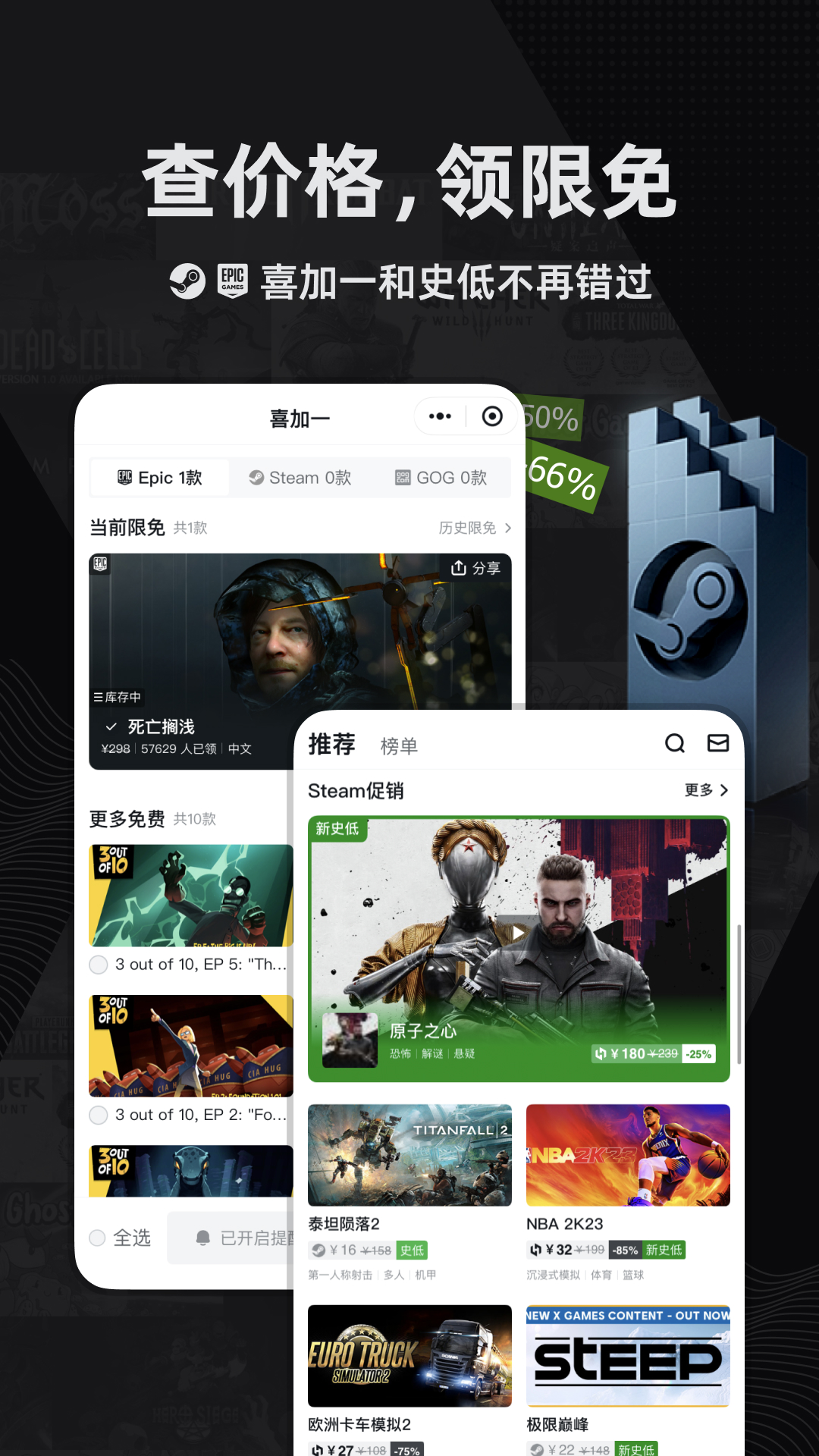 小黑盒v1.3.329截图1