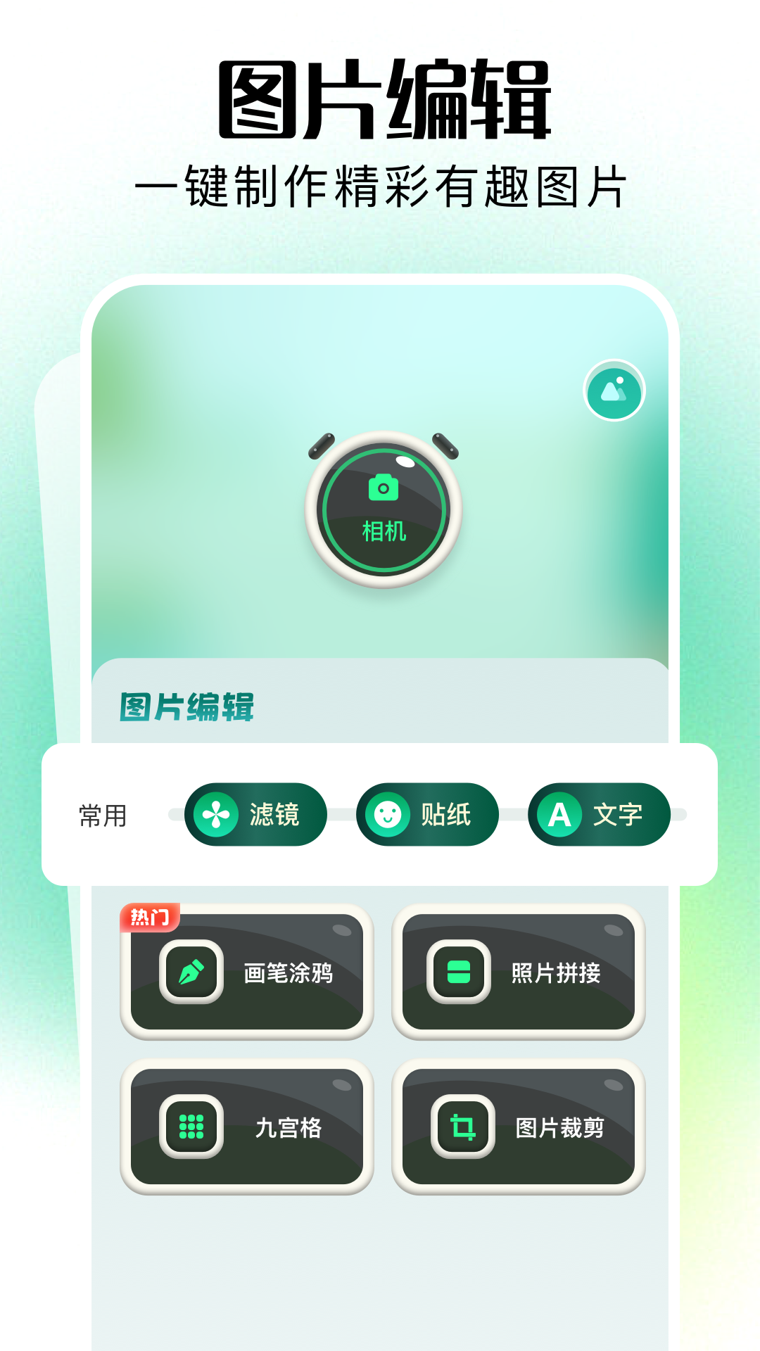 Llama3助手截图2