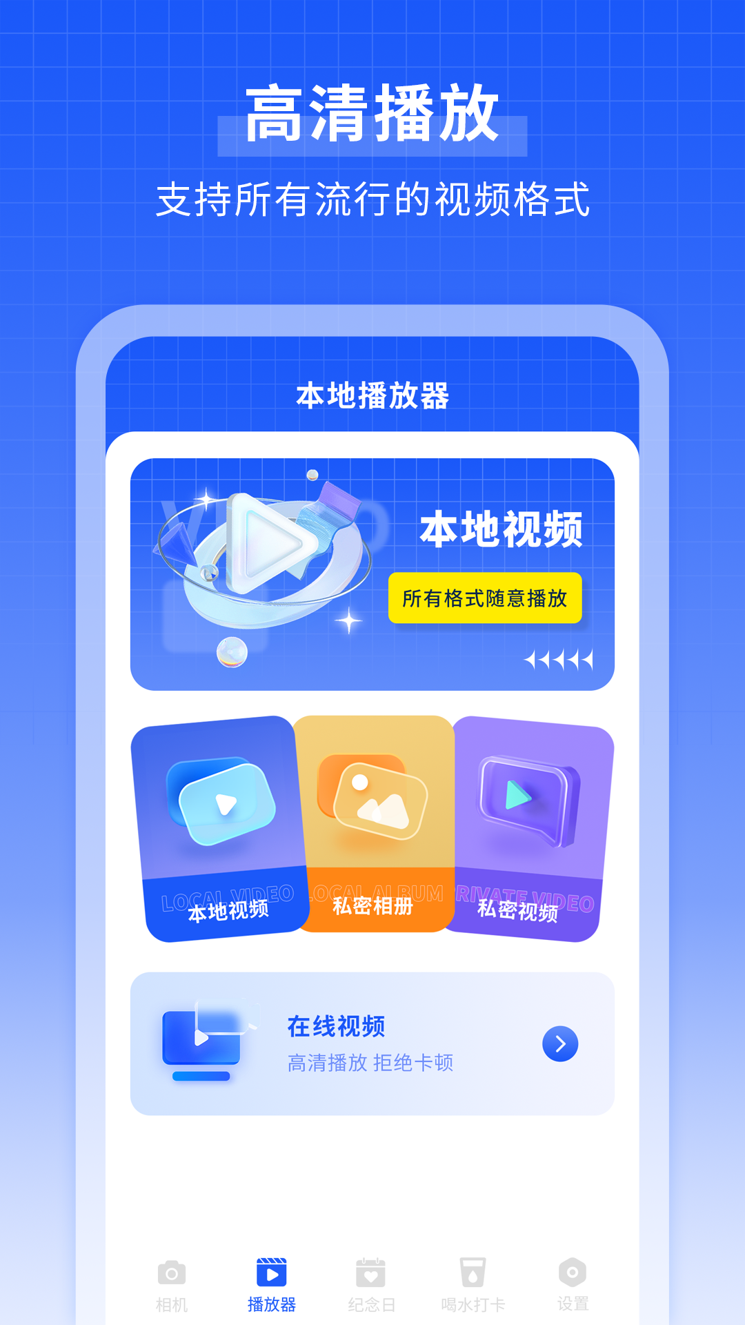 可爱相机截图2