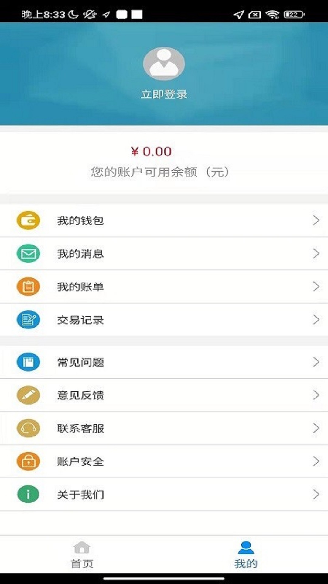 汴梁通截图5