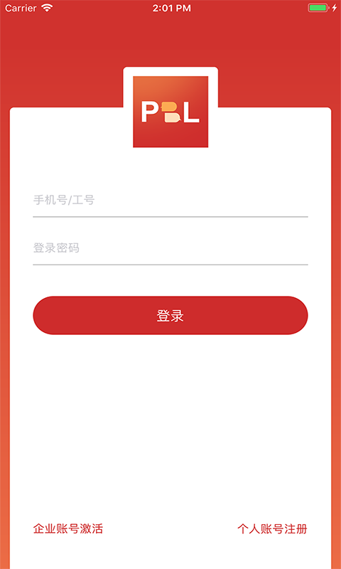 PBL临床思维教师端截图2