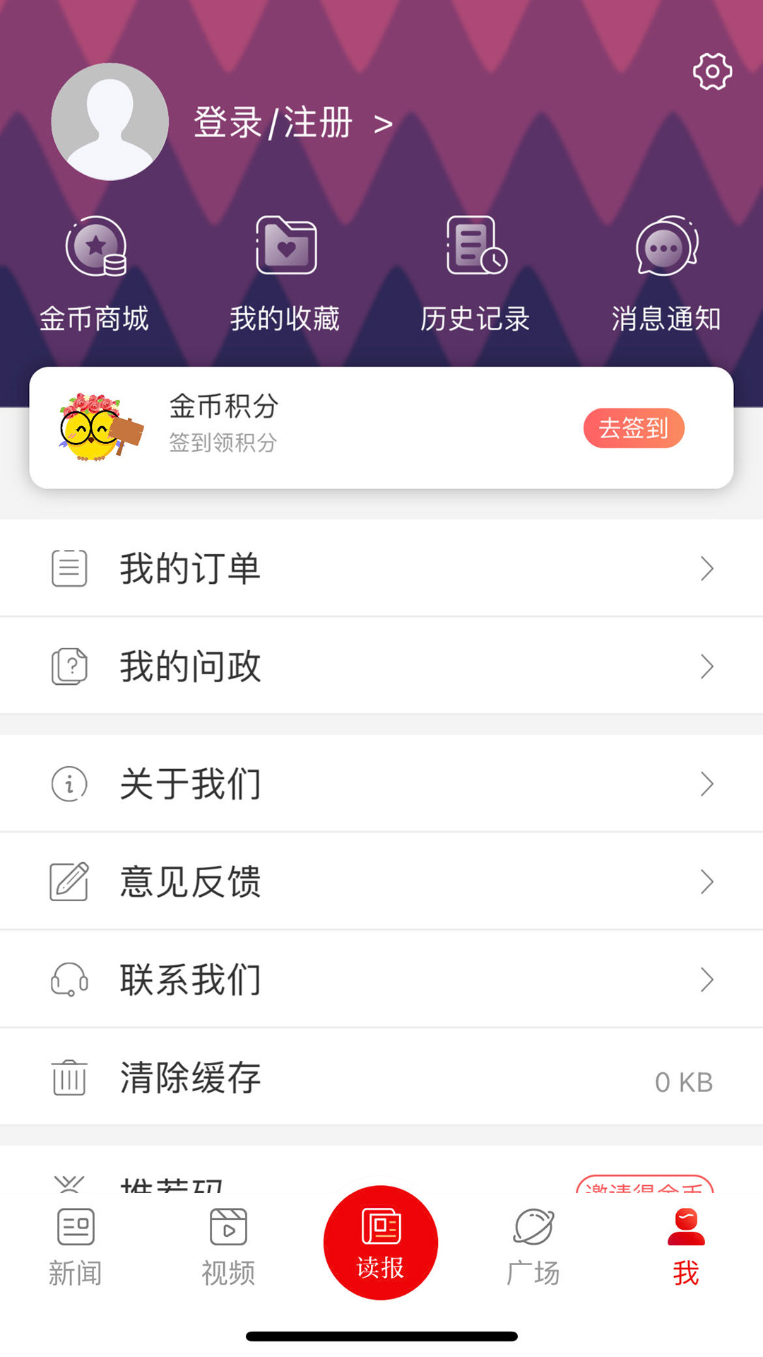 郑州晚报截图5