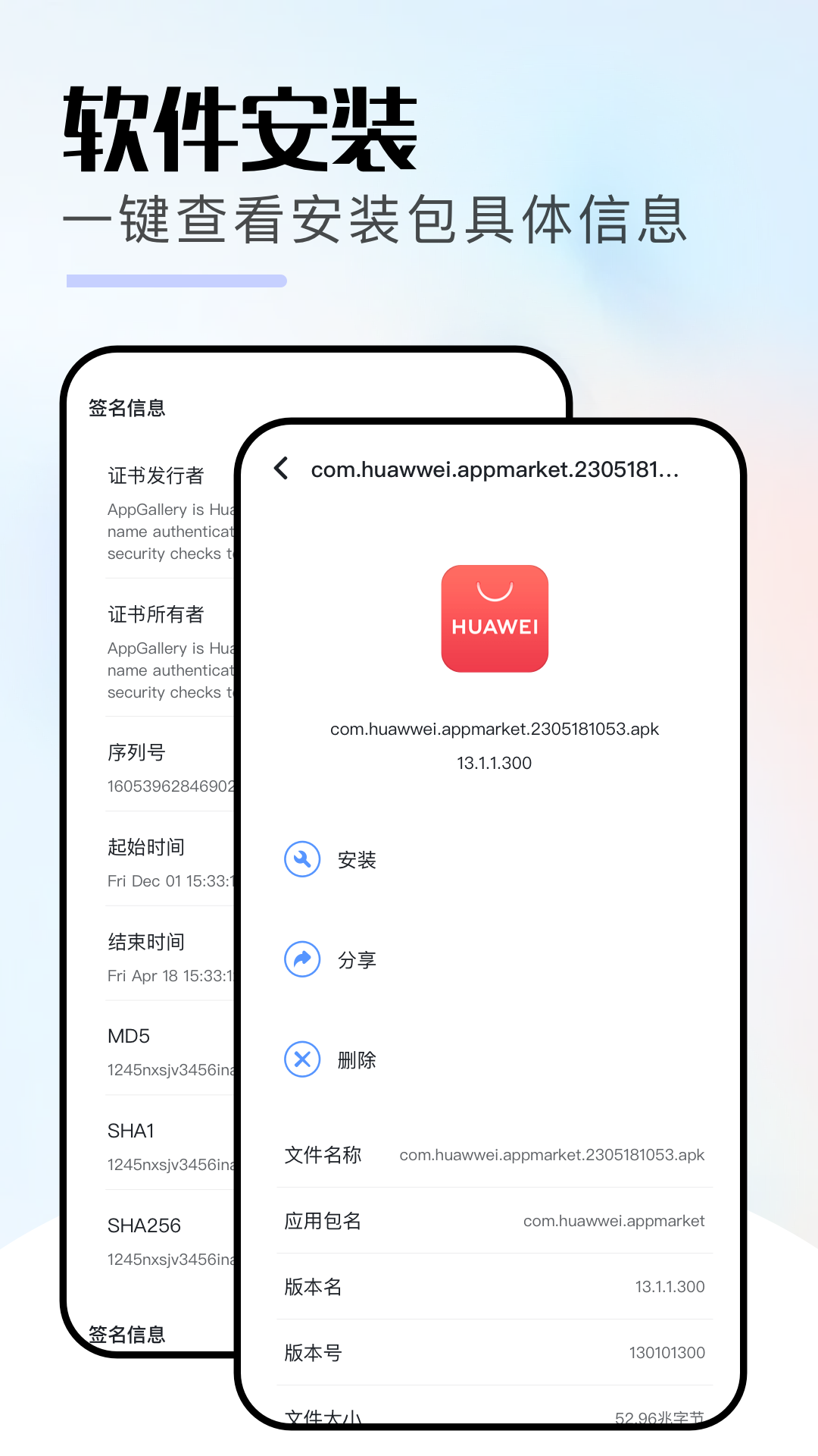 克隆appv1.1截图1