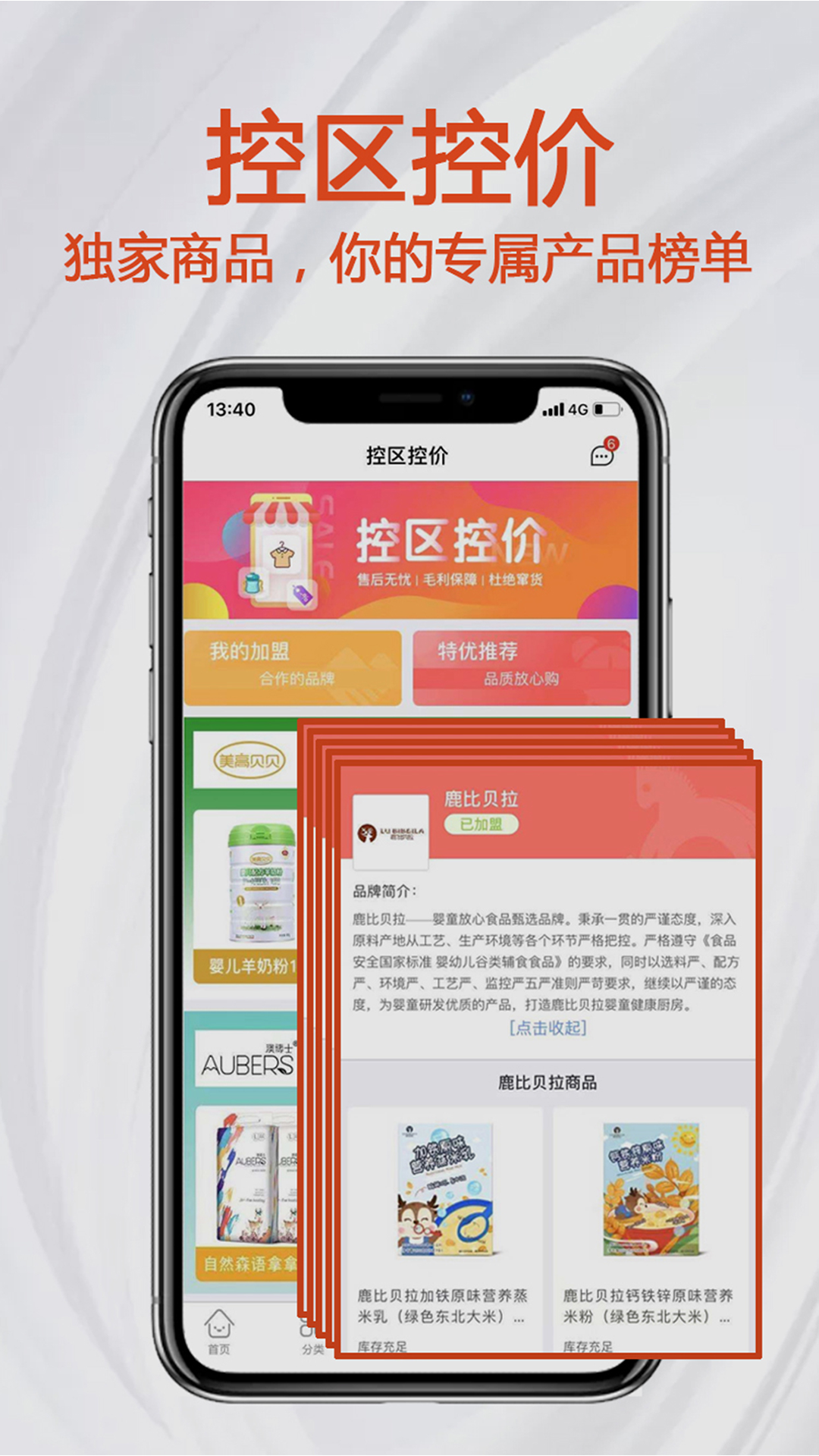 小红马截图2