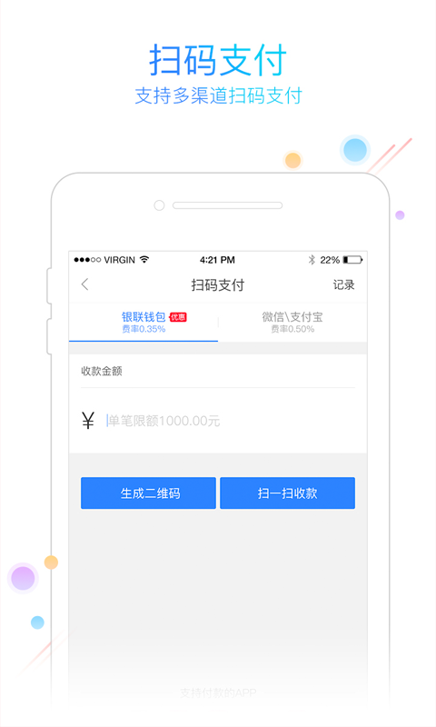 友刷截图4