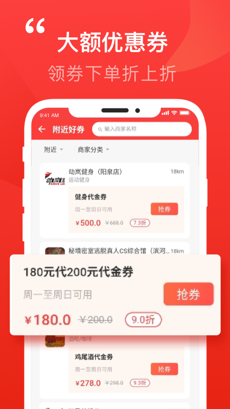 泉乎截图2