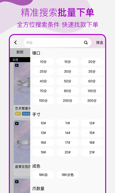 找托v2.0.1截图2