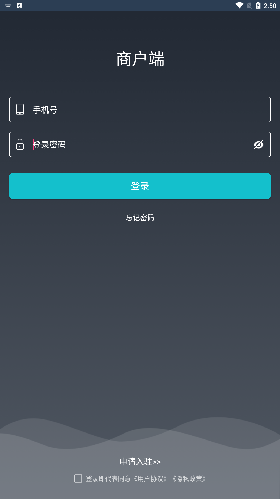 壹达商户截图1