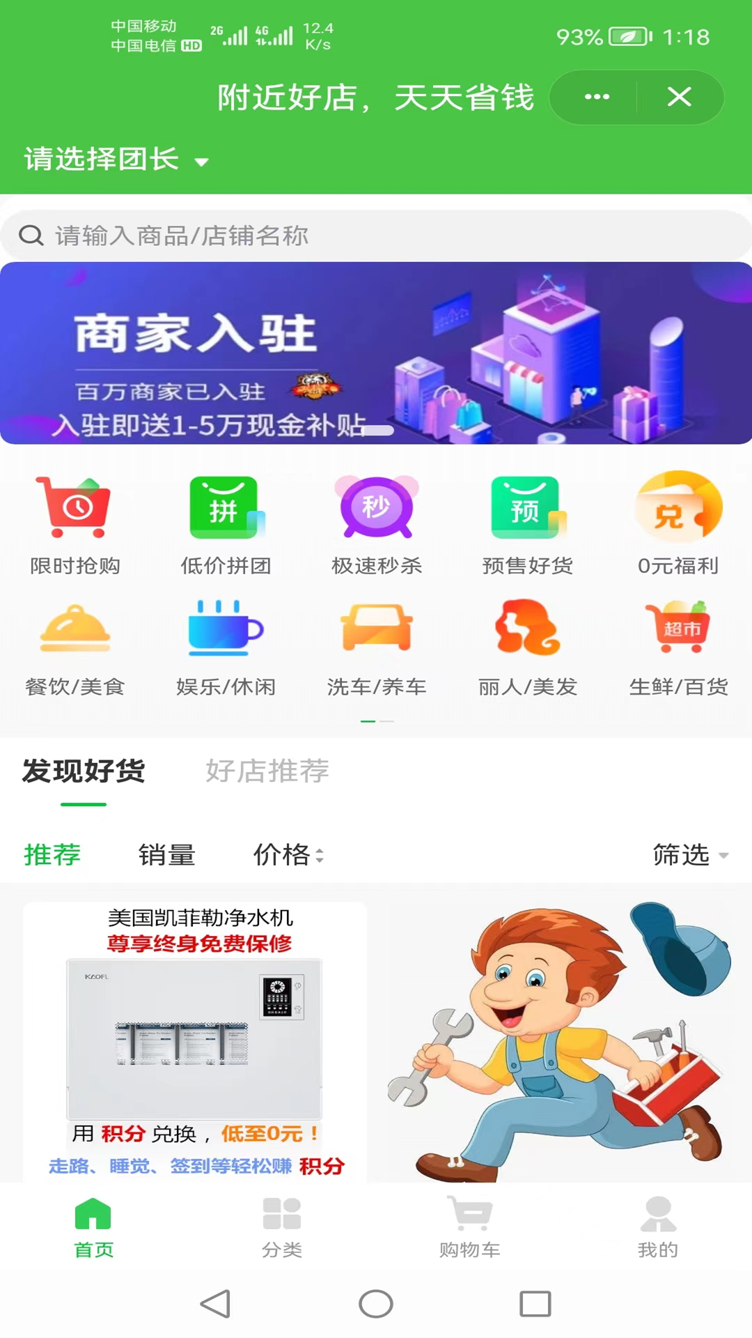 券老虎截图3