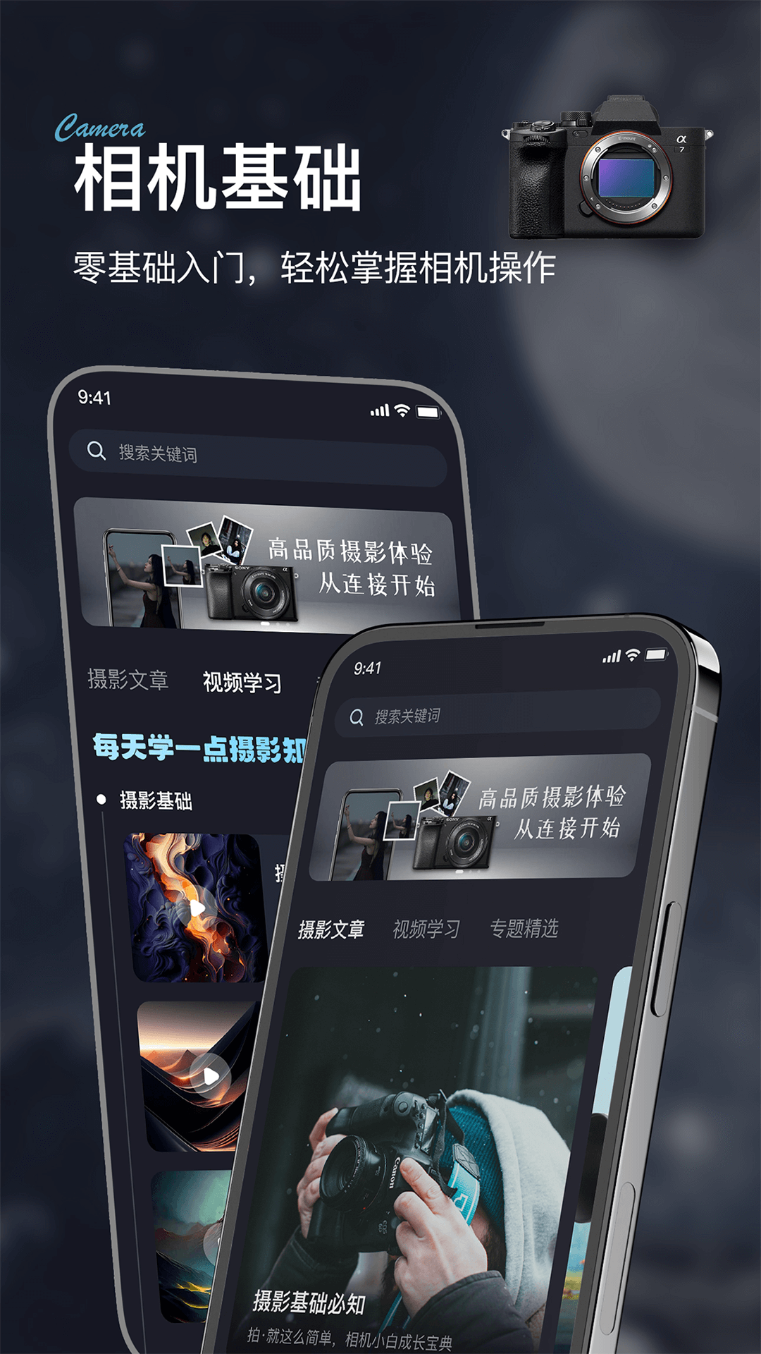 Imaging connect mobilev1.1截图5