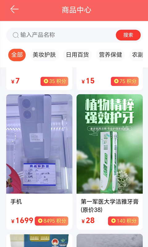 火天大有v0.1.18截图3