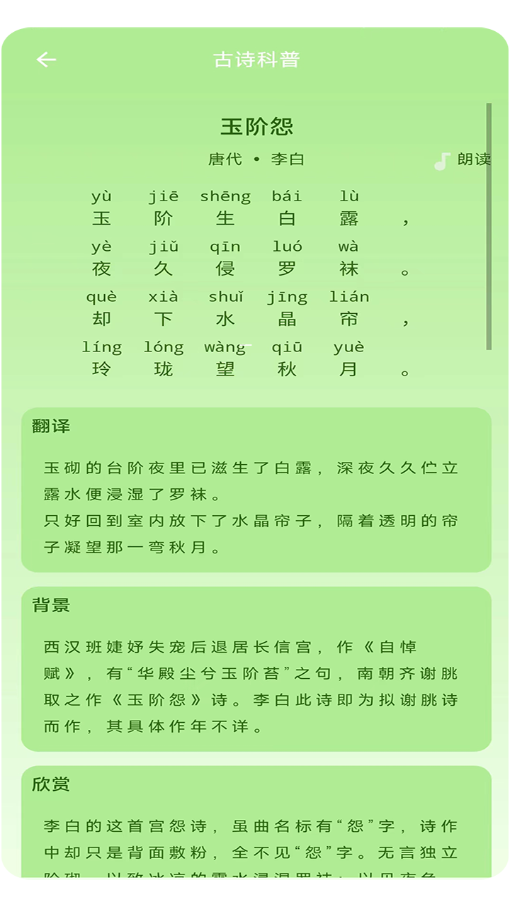 爱上达人截图2