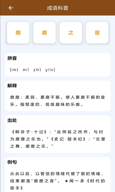 甜果派截图1